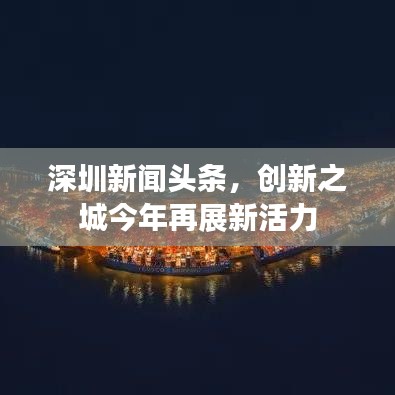 首鼠兩端 第4頁