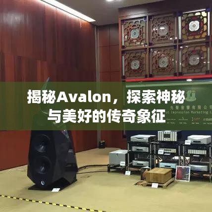 冰清玉潔 第4頁