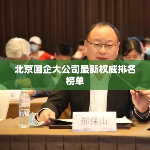 筆走如飛 第4頁