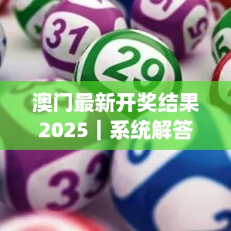 不畏權(quán)貴 第4頁