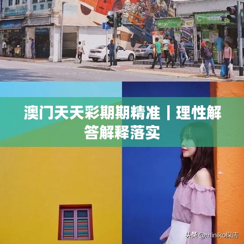 應(yīng)用領(lǐng)域 第15頁