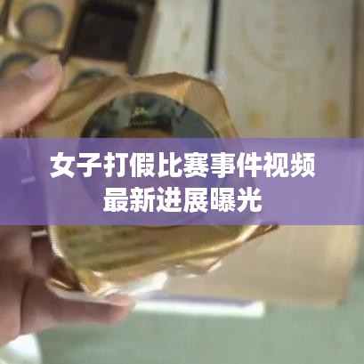 德才兼?zhèn)?第5頁(yè)
