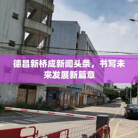 下馬看花 第3頁