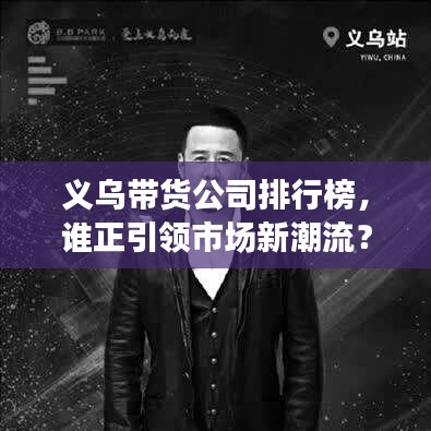 鐵石心腸 第4頁