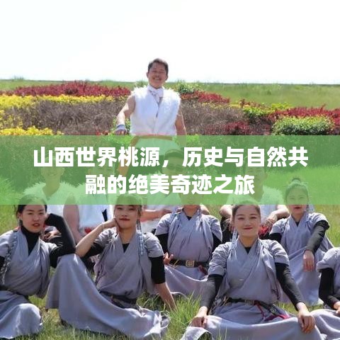 功成名就 第4頁