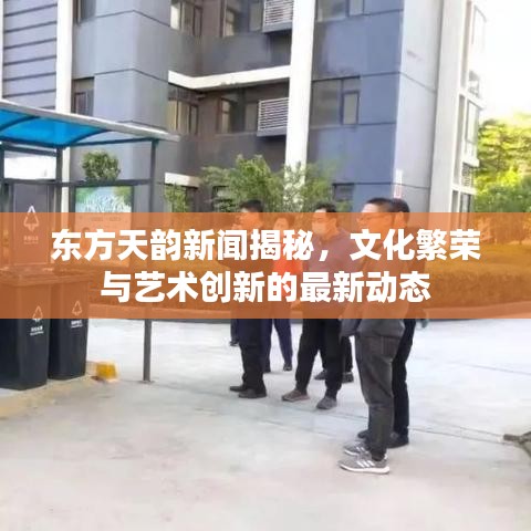 飛揚(yáng)跋扈 第4頁