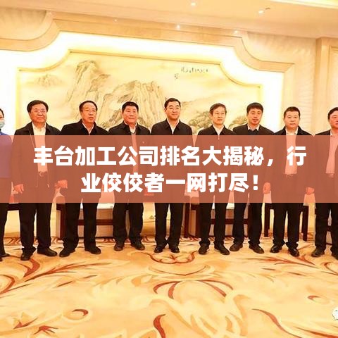 堂堂正正 第3頁