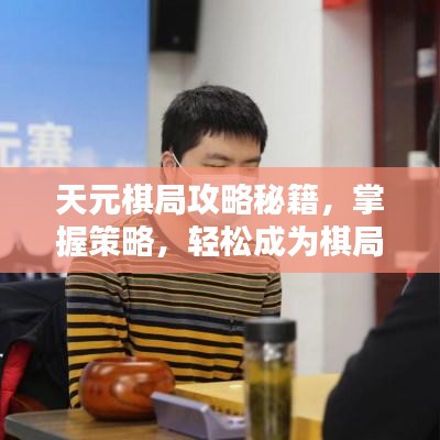 貴人多忘事 第3頁