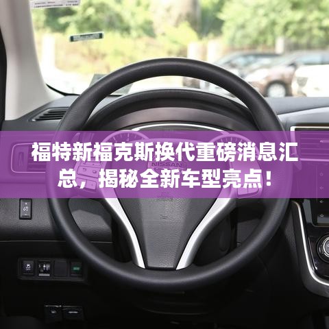 箭拔弩張 第4頁(yè)