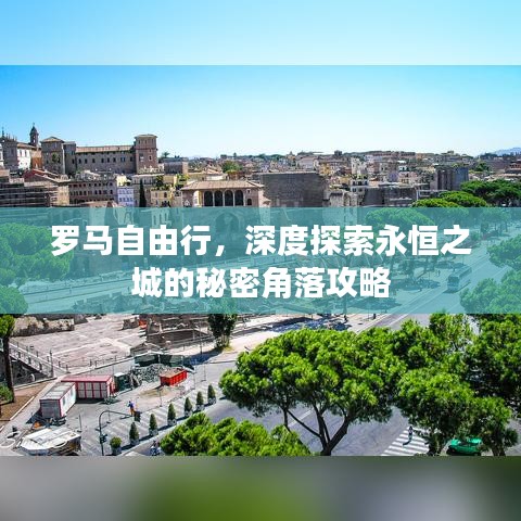 文貴天成 第3頁(yè)