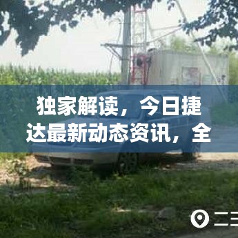容光煥發(fā) 第4頁