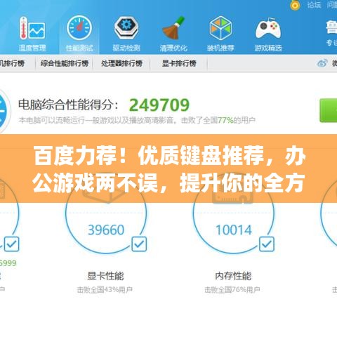 貴陰賤璧 第3頁