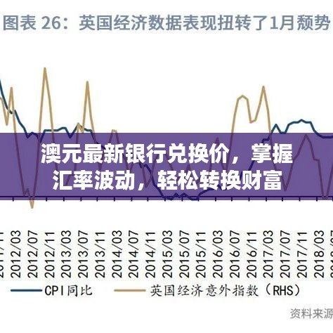 不求甚解 第4頁