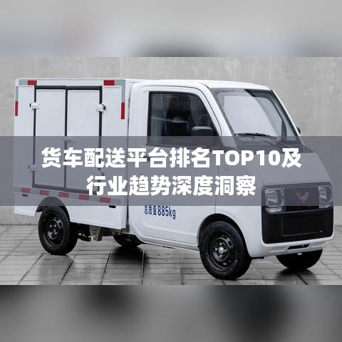不恥下問 第3頁