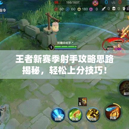 驚弦之鳥 第3頁(yè)