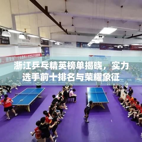 推襟送抱 第3頁