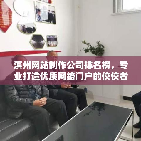 司空見慣 第4頁