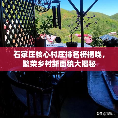 舉步如飛 第3頁(yè)