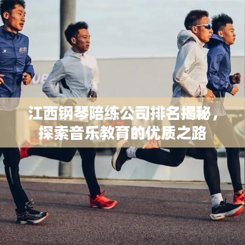 避兇就吉 第3頁