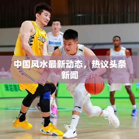 敷衍了事 第3頁