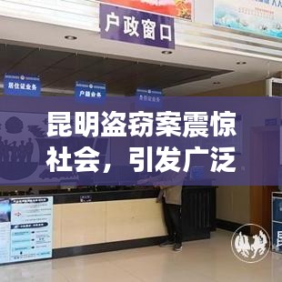 晉惠聞蛙 第4頁
