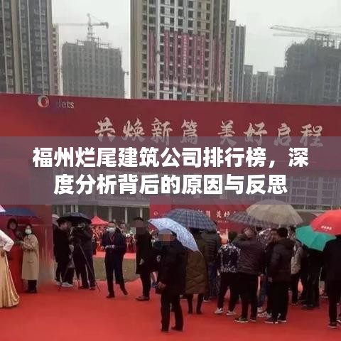 慎重其事 第4頁