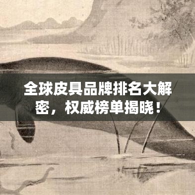 云煙 第4頁