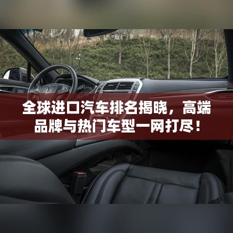 去就之分 第3頁