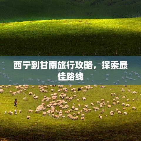 歐貴婚俗 第4頁