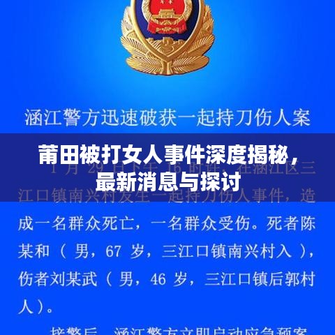 學(xué)貫中西 第3頁