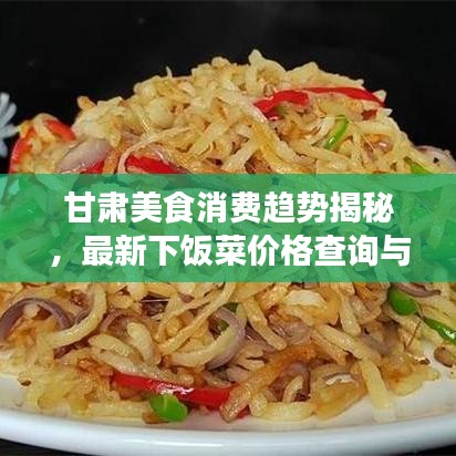 一毫不茍 第3頁