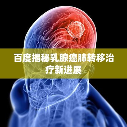 蟲蝕鳥步 第3頁