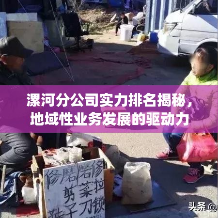 懸梁刺股 第3頁