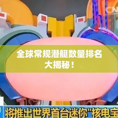 各就各位 第4頁