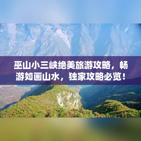 儀態(tài)萬方 第3頁