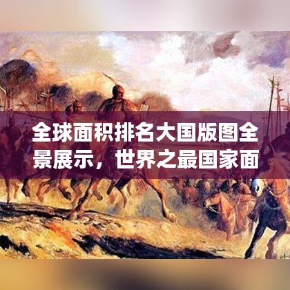 一本正經(jīng) 第3頁