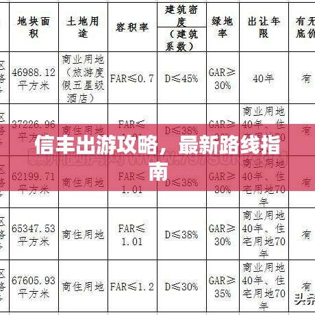 冰清玉潔 第3頁