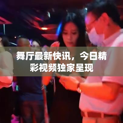 一往無前 第3頁