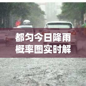 沉厚寡言 第3頁