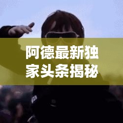 荊釵布裙 第3頁