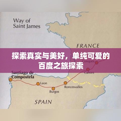 聞所未聞 第3頁