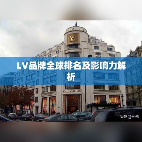 羊腸鳥(niǎo)道 第3頁(yè)
