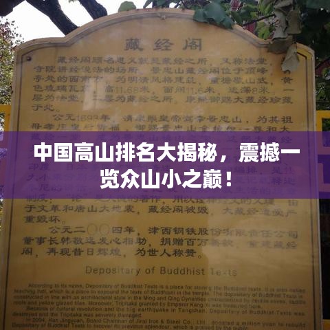 飛鳥依人 第3頁