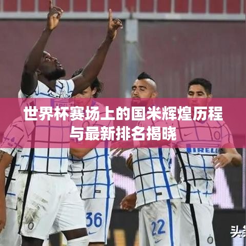 張袂成陰 第3頁