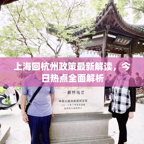 張惶失措 第3頁