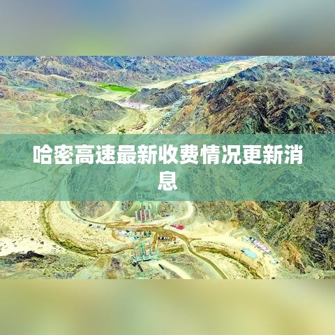 2025年4月 第352頁