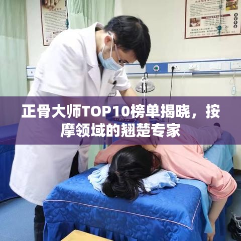 瑞雪紛飛 第3頁(yè)