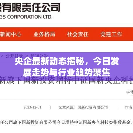 各就各位 第3頁