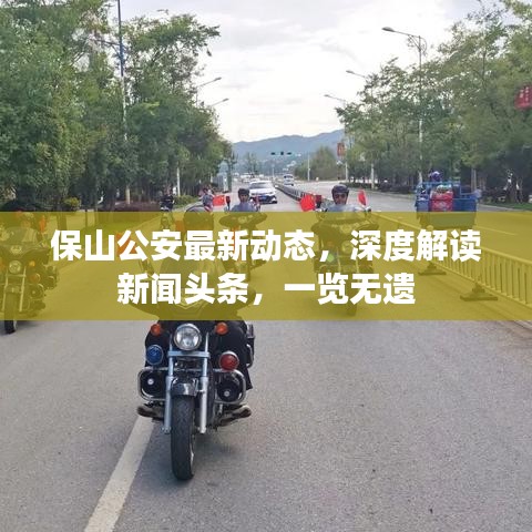 鞭駑策蹇 第3頁