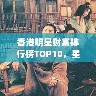 情不自禁 第3頁